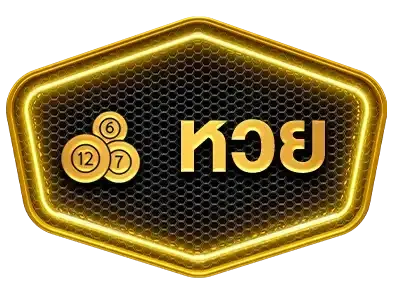 kodzapหวย