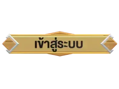 kodzapเข้าสู่ระบบ