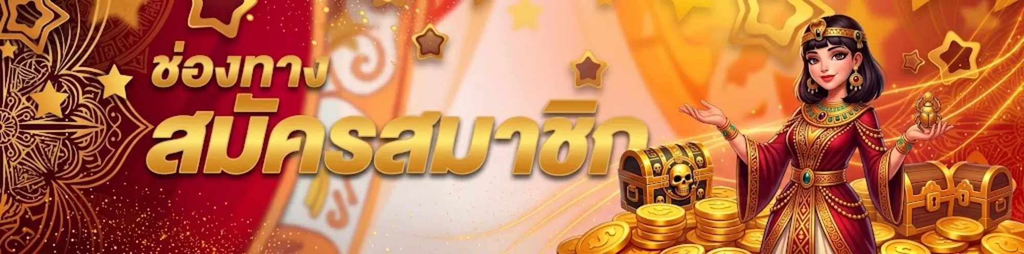 kodzapสมัคร